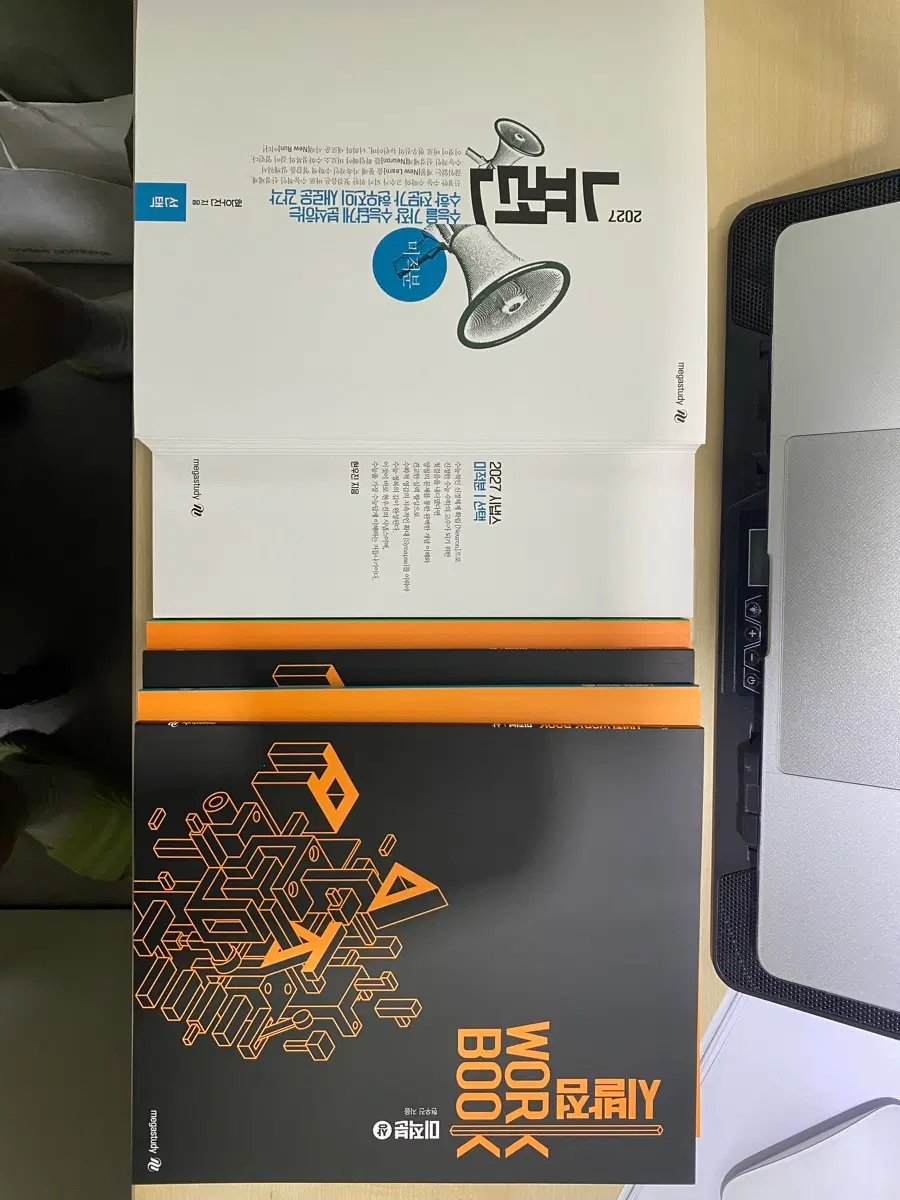 현우진 2027 미적분 시발점, 뉴련, 수분감