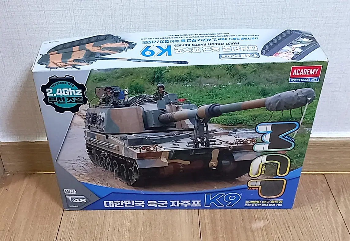아카데미과학 MCP 1/48 K9 대한민국 육군 자주포 무선조종 프라모델