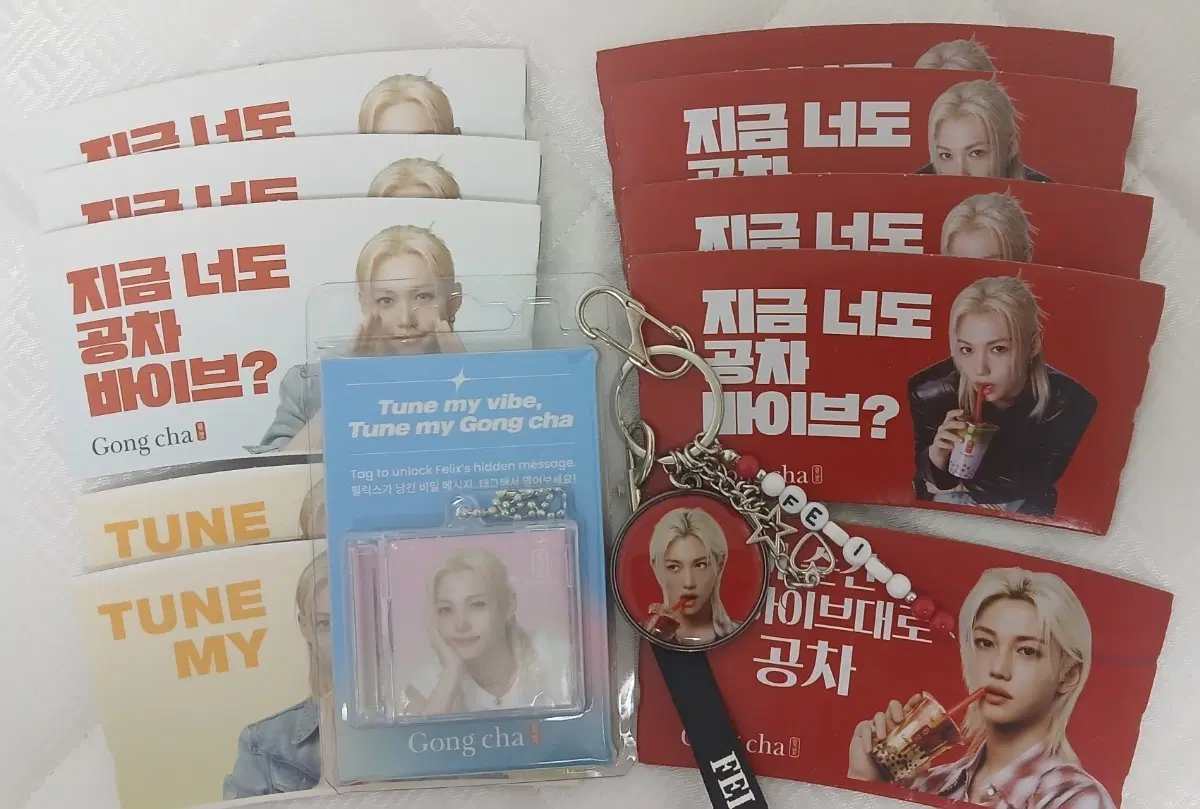 급처 ) 필릭스 공차세트 일괄
