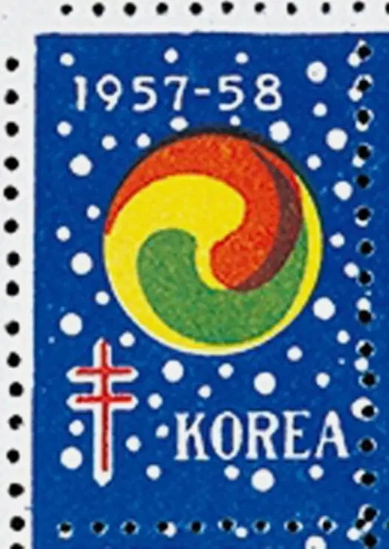 1957 크리스마스 씰 ㅡ 태극 마크