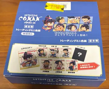 명탐정 코난 오사카 성 본진 색지 컴플리트 BOX