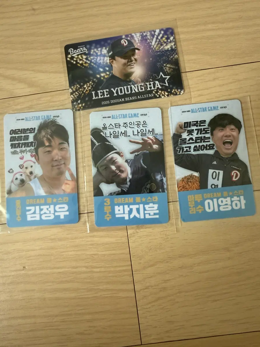 두산베어스 포카