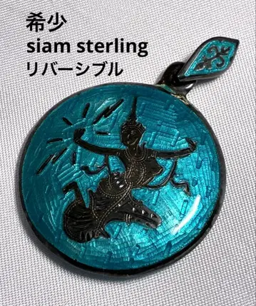 레어 siam sterling 펜던트 탑 리버서블 빈티지