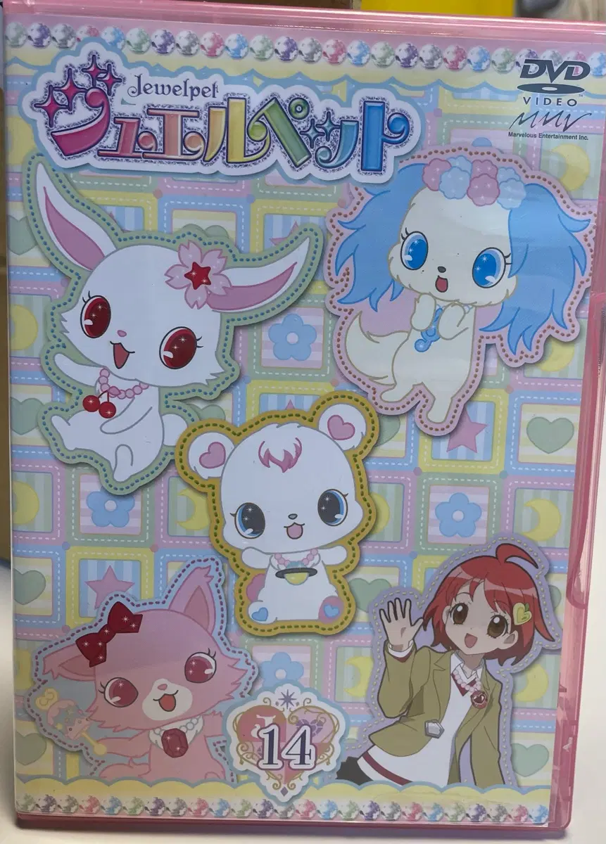 주얼펫 DVD 14권