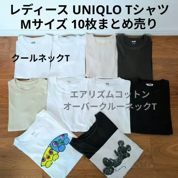 UNIQLO U 크루넥T (반팔) 에어리즘 티셔츠 10장 묶음 판매 M