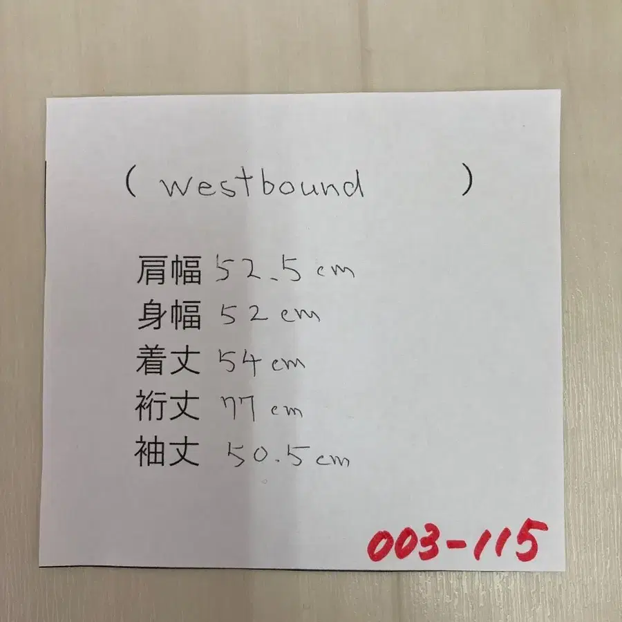 12번째 상품 이미지