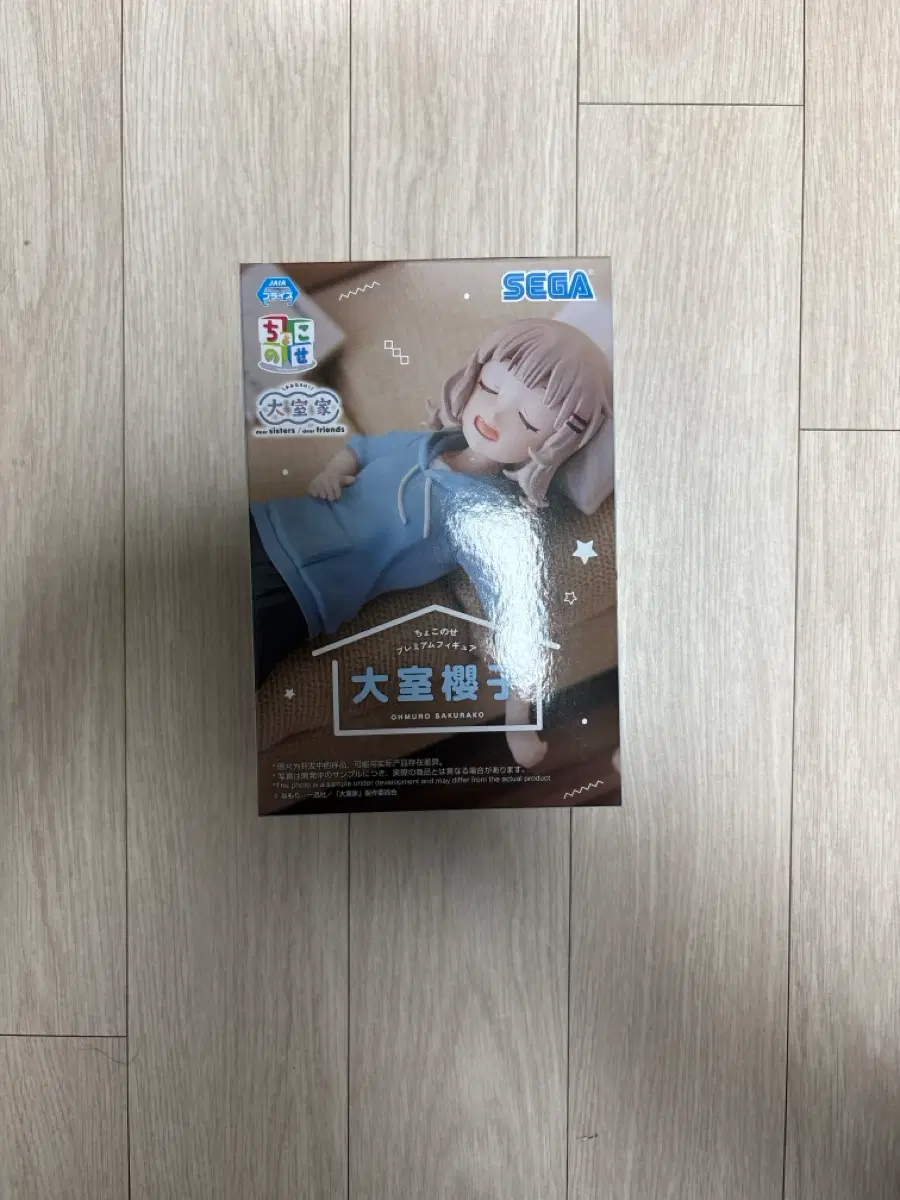 오무로 사쿠라코 미개봉 피규어