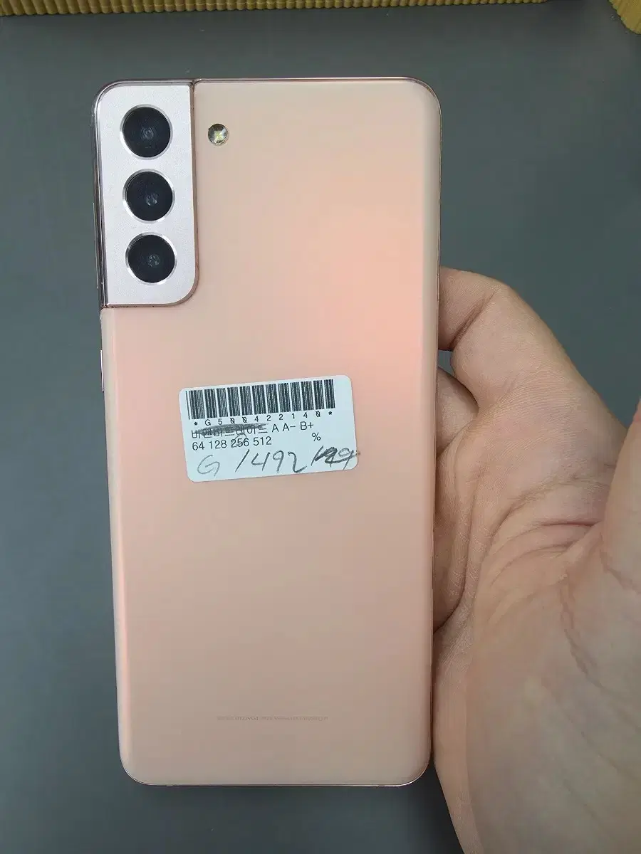 갤럭시s21플러스 256 판매합니다