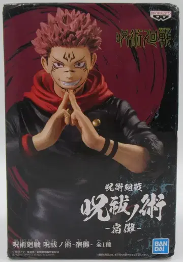 BANDAI SPIRITS 주술회전 스쿠나