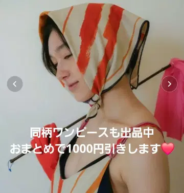PAMM 지성의 스트라이프 반다나 스카프