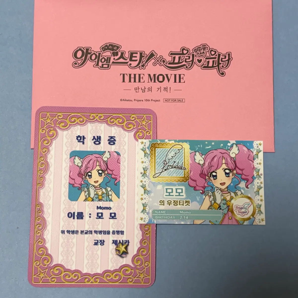아이엠스타 스타파라 특전 모모 우정티켓+학생증