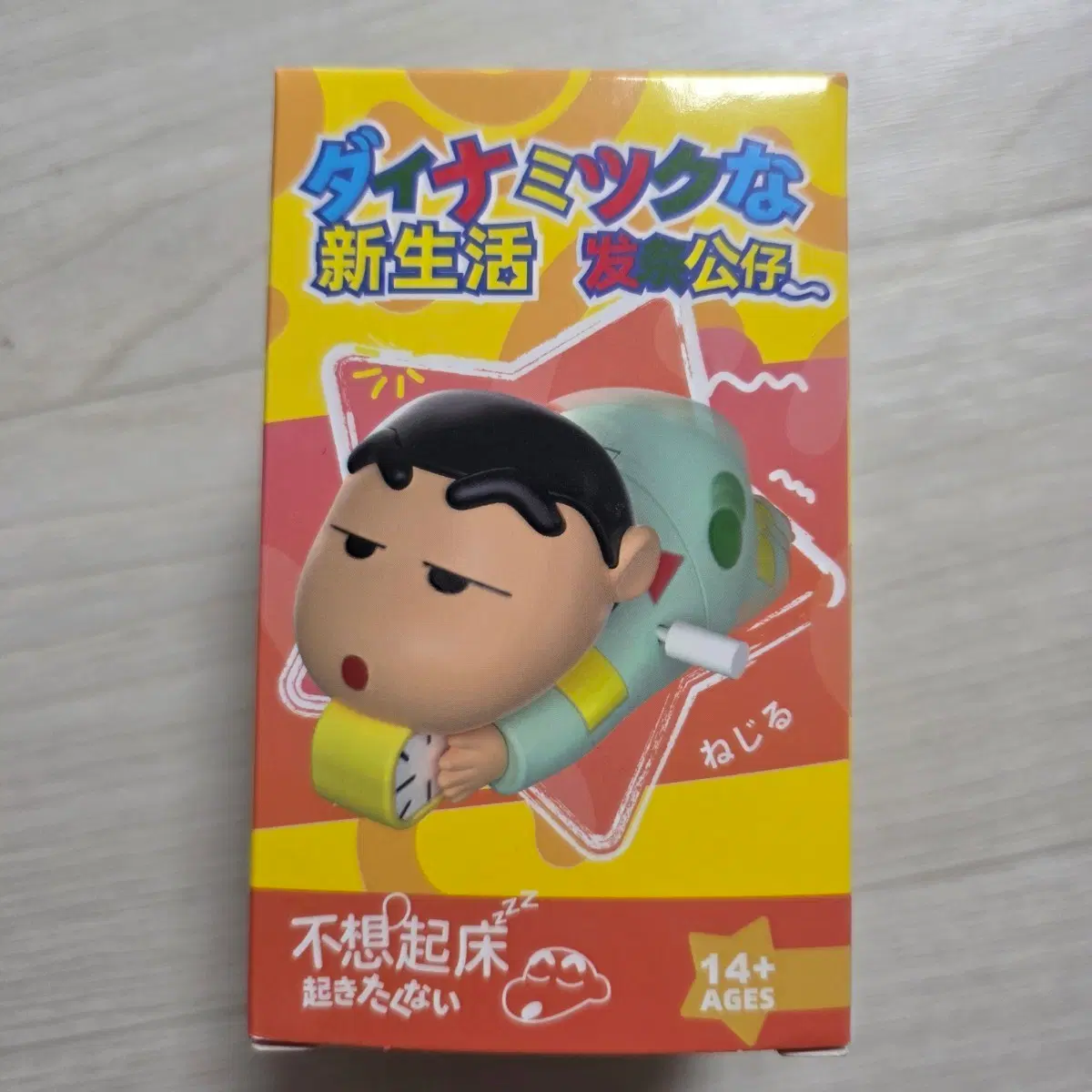 짱구는못말려 태엽 피규어