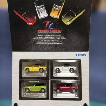 TOMICA LIMITED Honda S800 S2000 4대 세트
