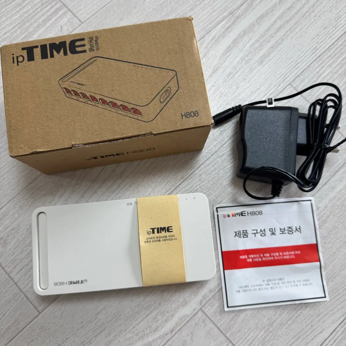 ip타임 공유기 EFM네트웍스 아이피타임 H808 8포트