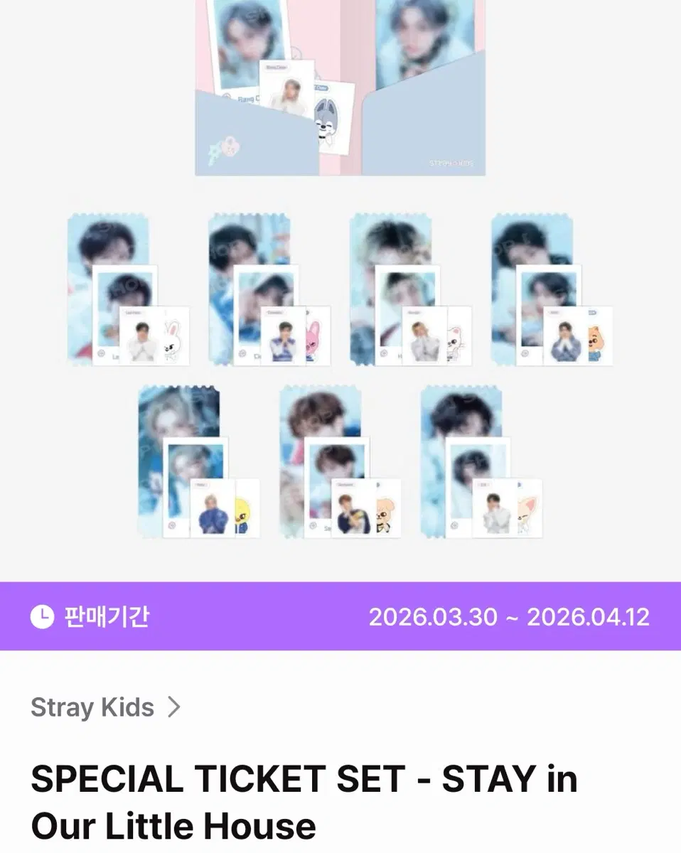 미개봉) 필릭스 SPECIAL TICKET SET 용복이 티켓세트스트레이키즈 스키즈
