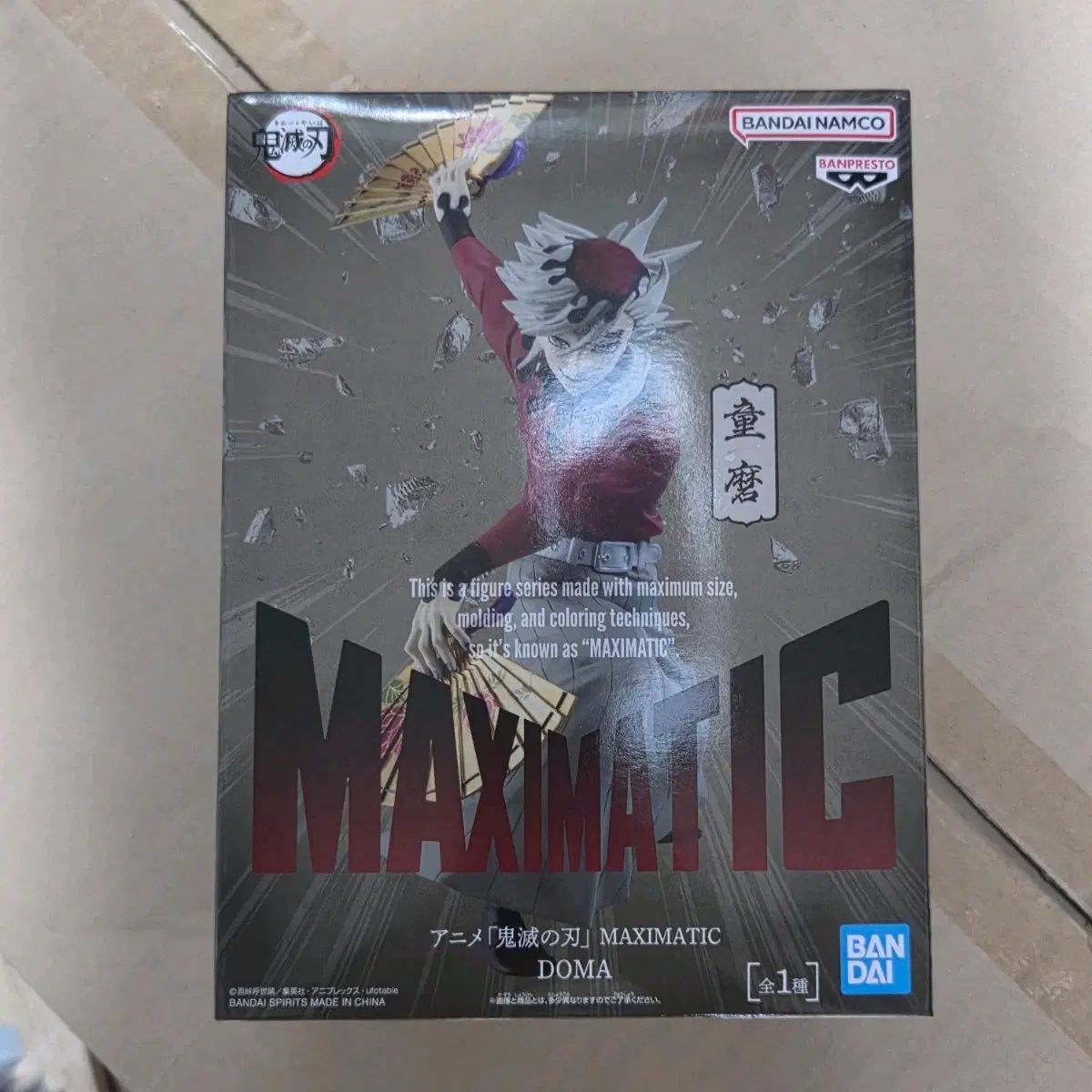반프레스토 귀멸의 칼날 MAXIMATIC 피규어 도우마 미개봉