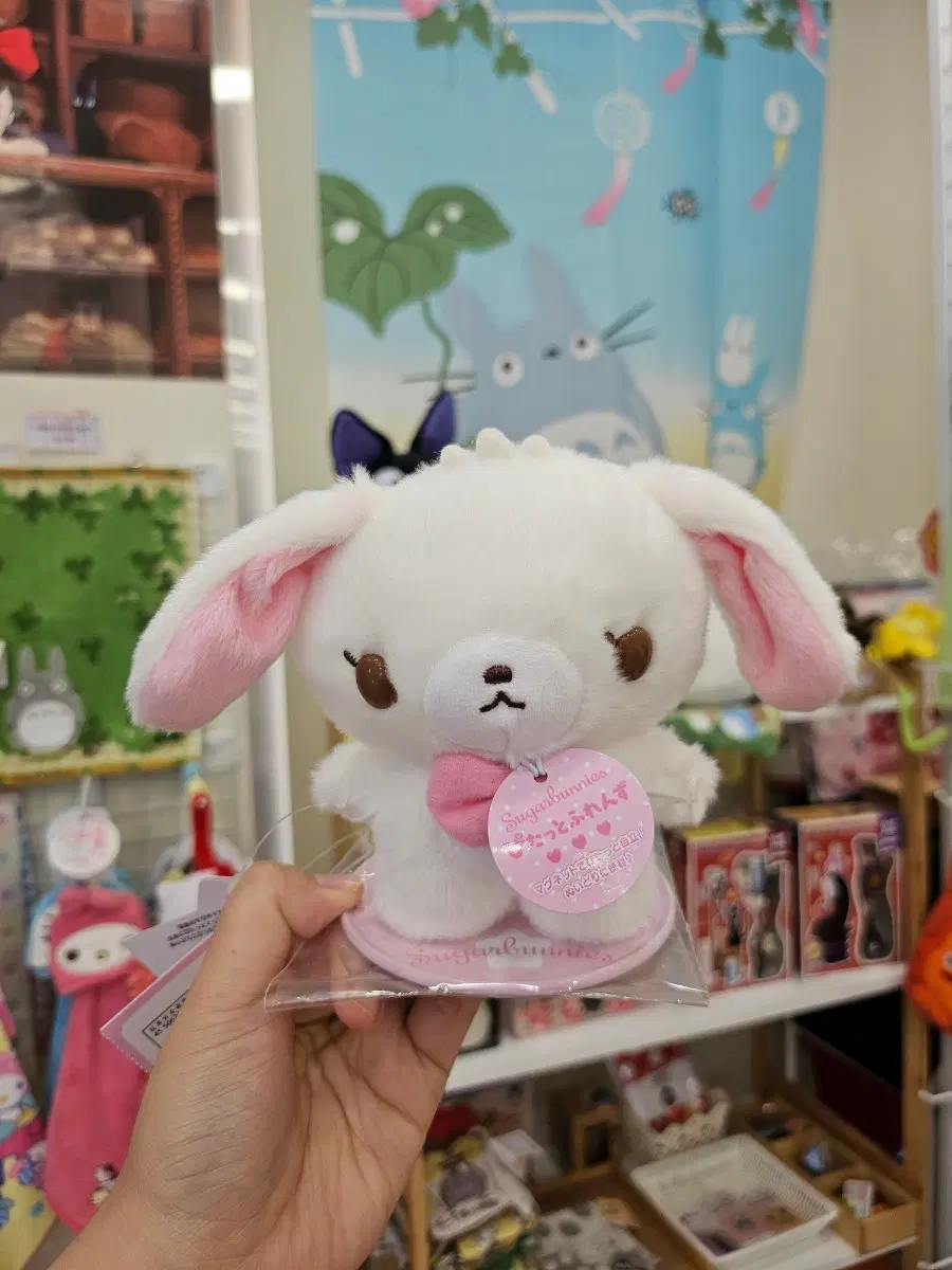 산리오 슈가바니즈 시로우사 피탓토 프렌즈 S