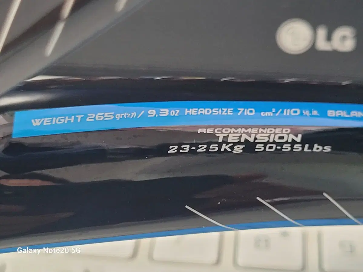 비볼랏 테니스라켓 265 g