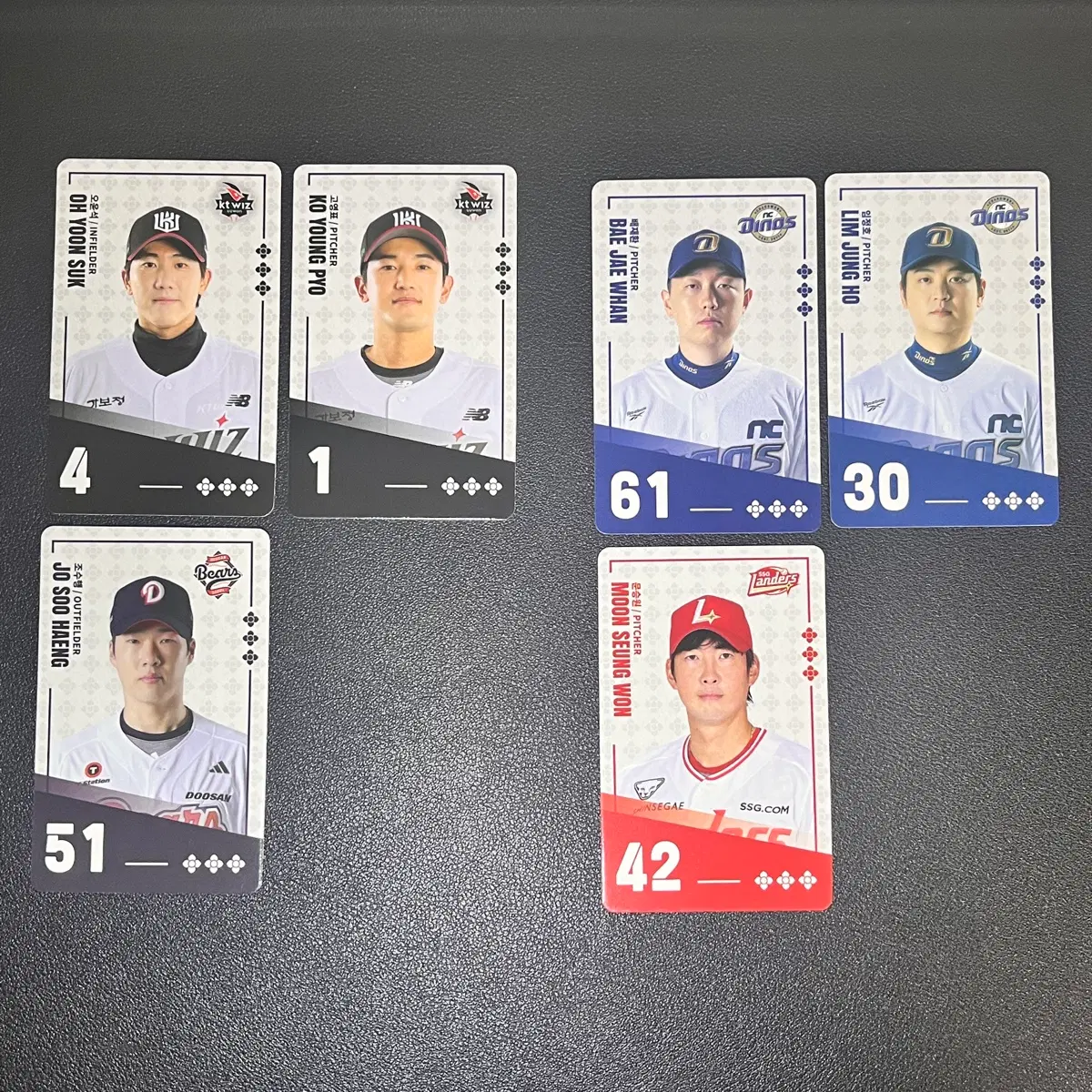 kbo 비빔면 카드 미등록 교환
