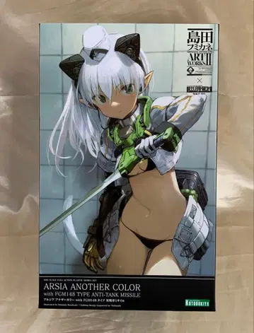 알시아 애나더 컬러 with FGM148 타입 대전차 미사일