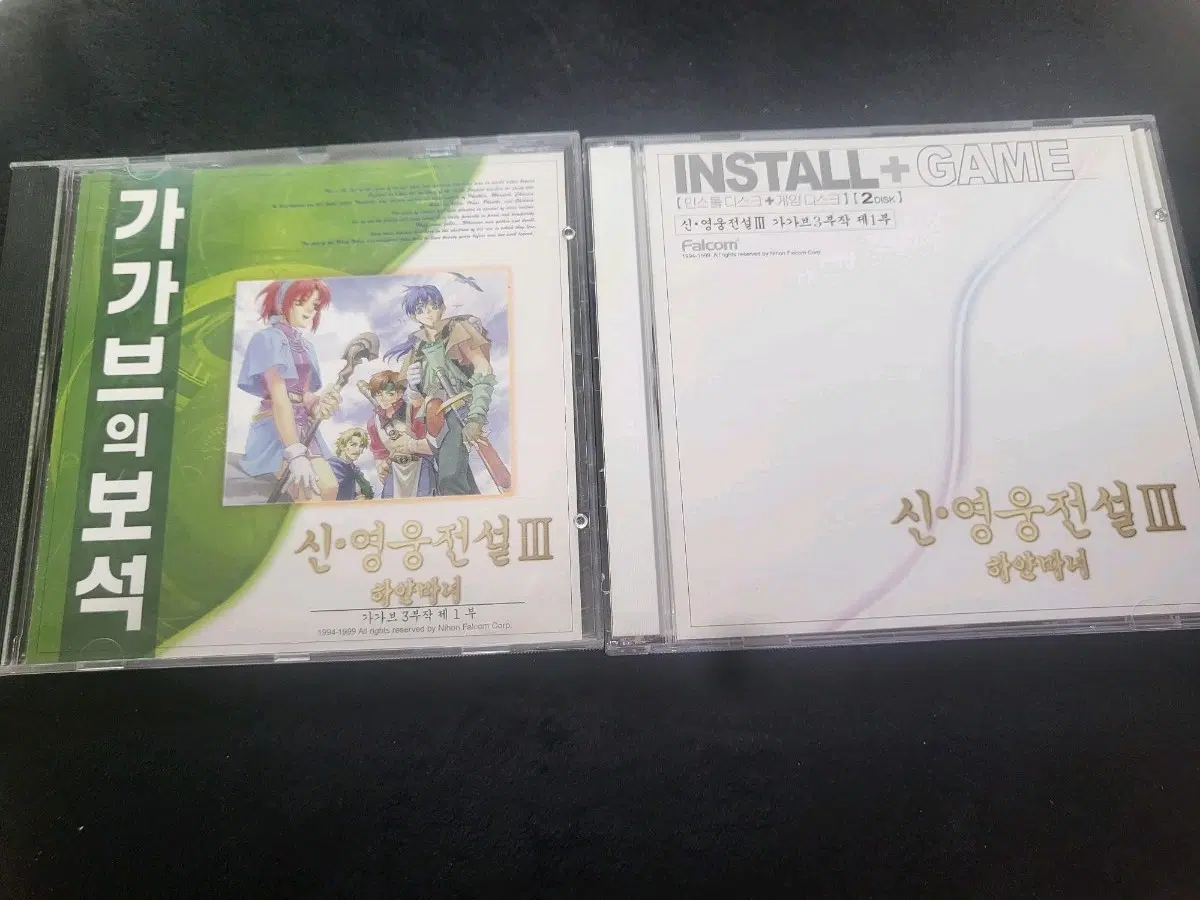 고전게임CD 신영웅전설3 가가브의보석