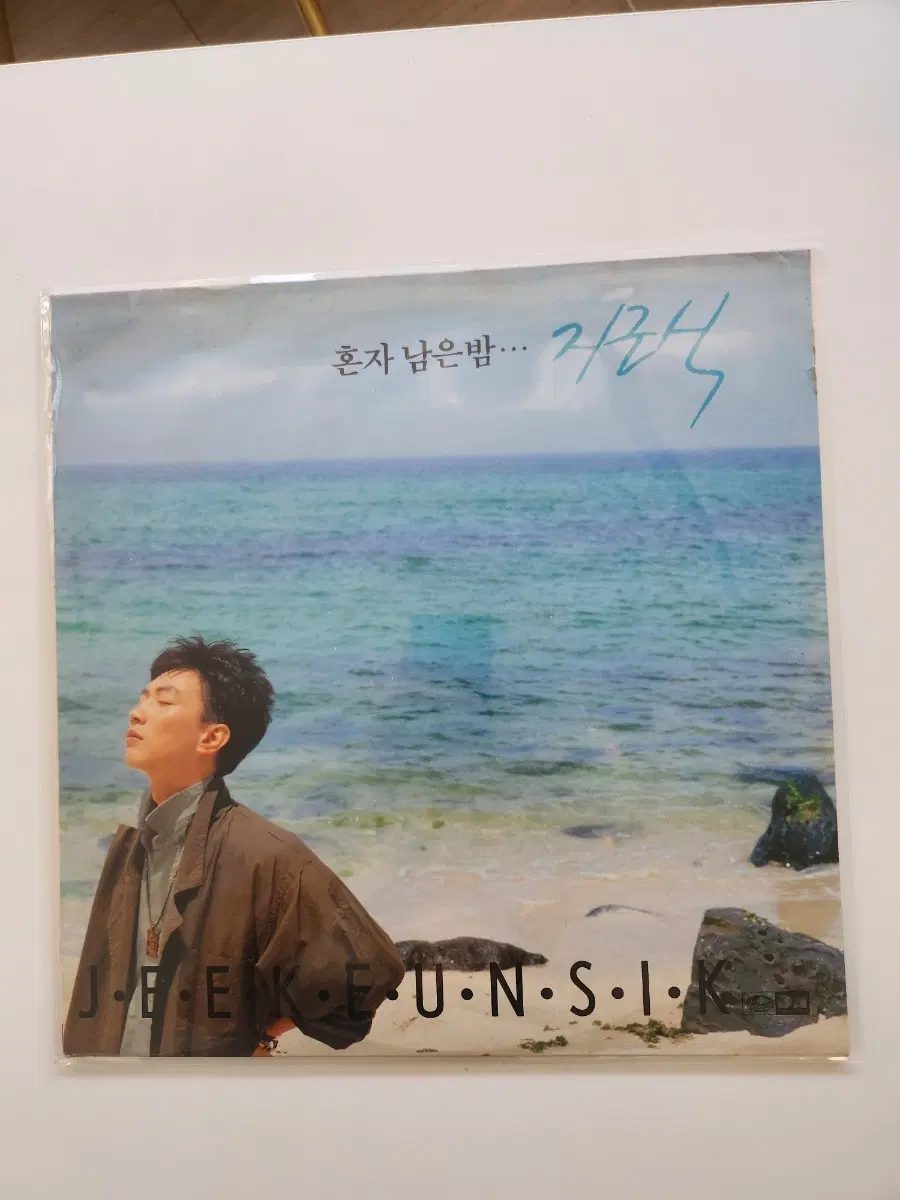 지근식 1집 LP / MINT
