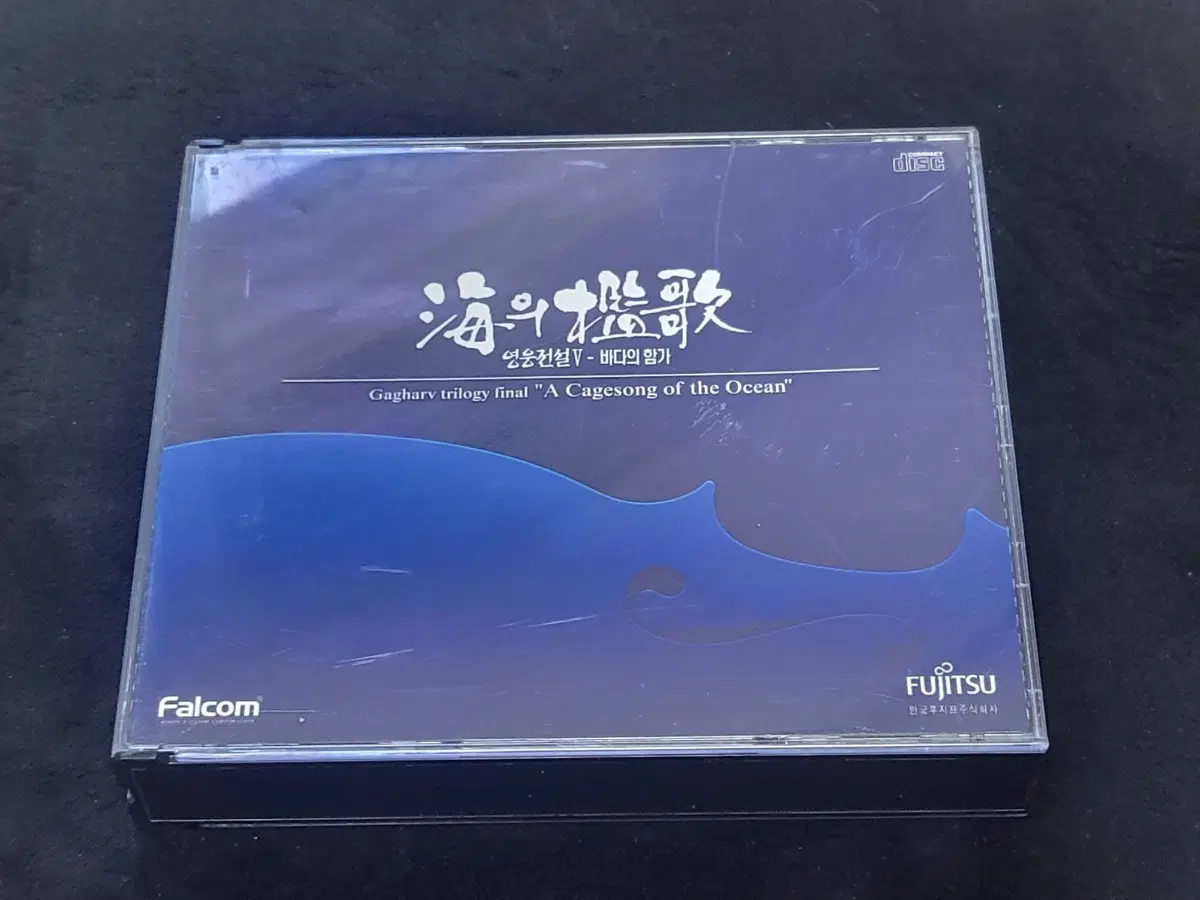 고전게임CD 영웅전설5