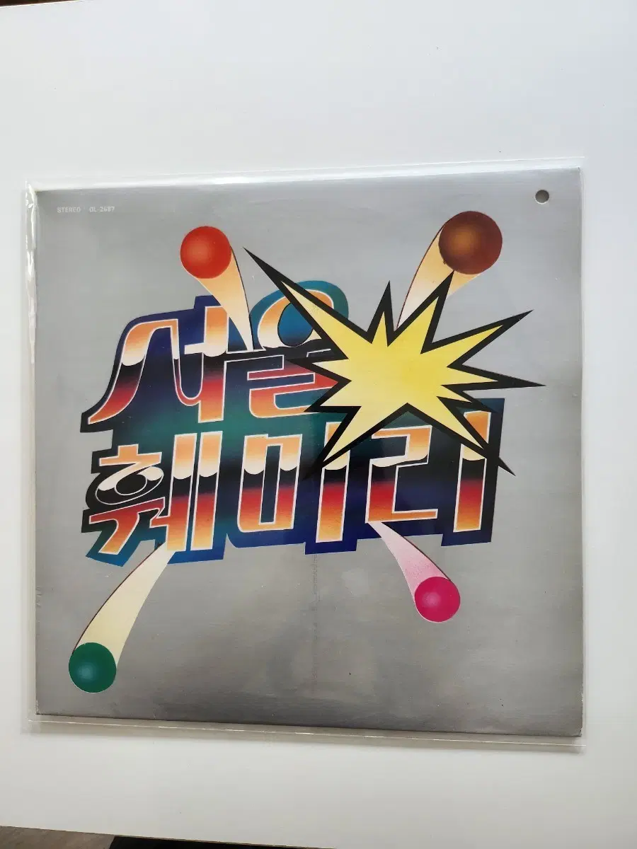 서울 훼미리 LP / NM