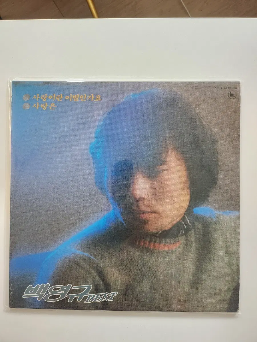 백영규 베스트 LP / MINT