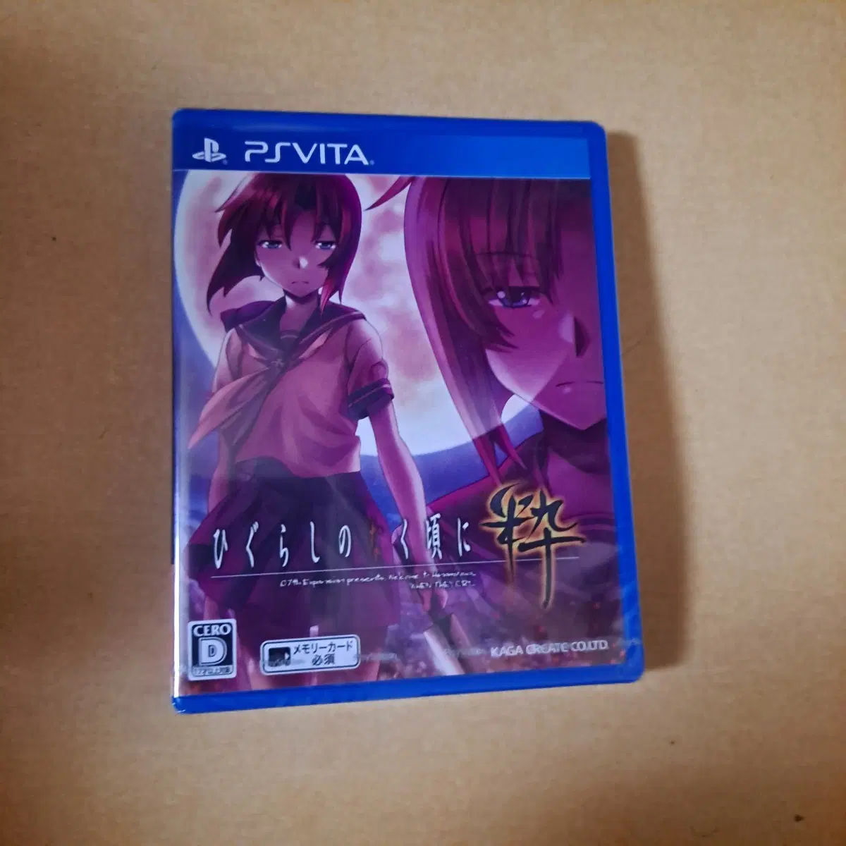 PSVITA 쓰르라미 울적에 스이 신품 미개봉 팝니다