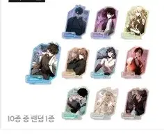 전지적독자시점 풀박구마전 반신 아크릴 스탠드 전독시 풀박스있어요