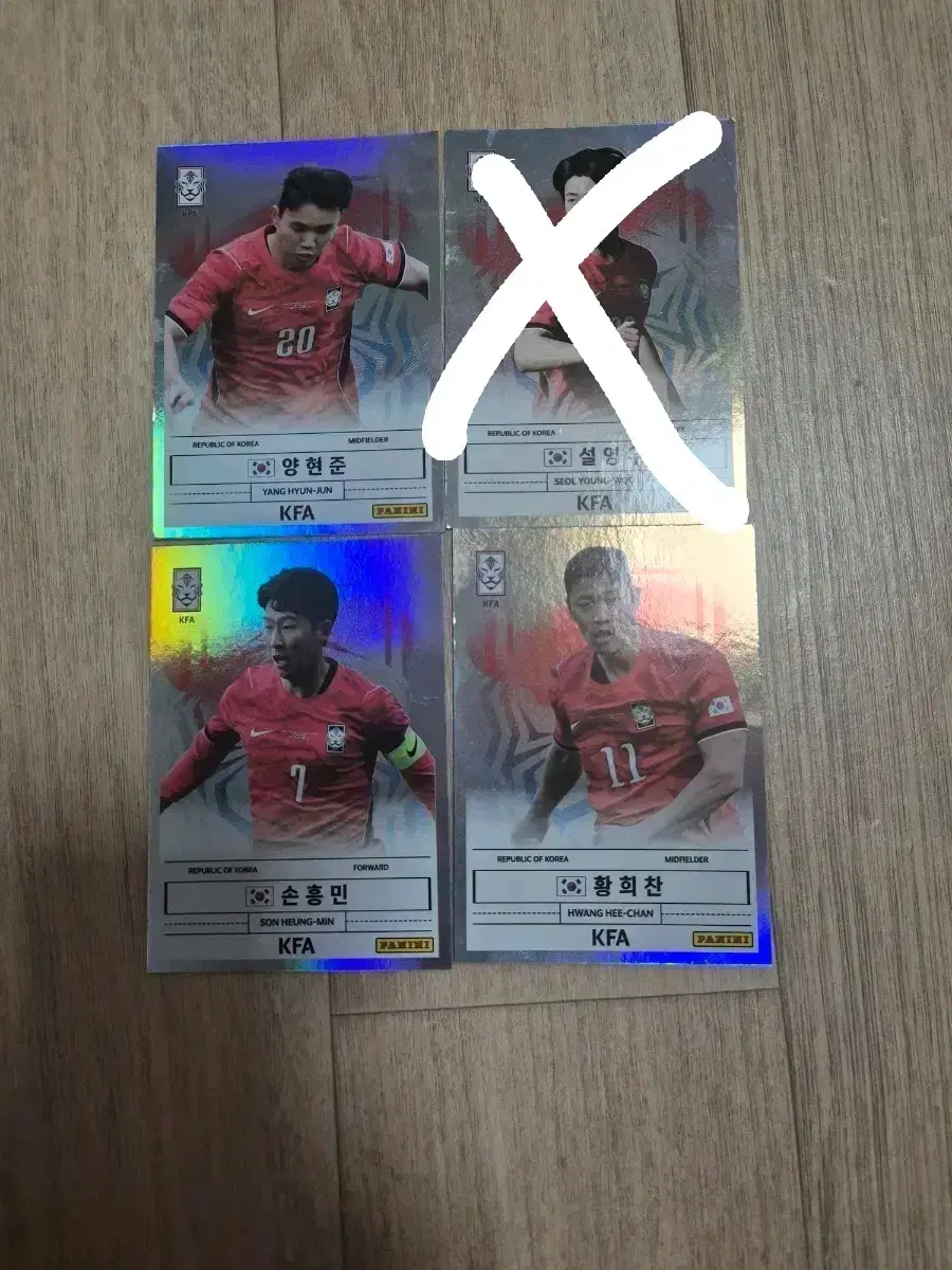 K리그 파니니 국대 카드 손흥민 양현준 황희찬 설영우 (교환 및 핀매
