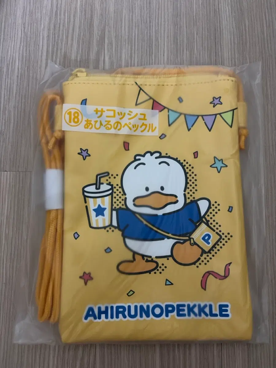 산리오 해피단브이 쿠지 18번상 페클