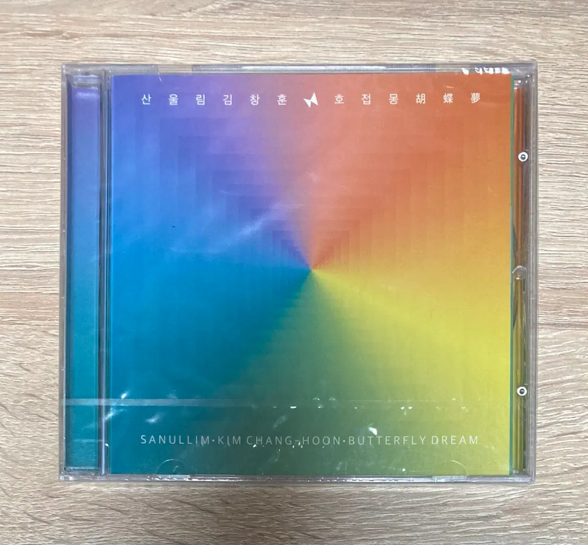 김창훈 - 4집 호접몽 CD 판매 (초반,미개봉)