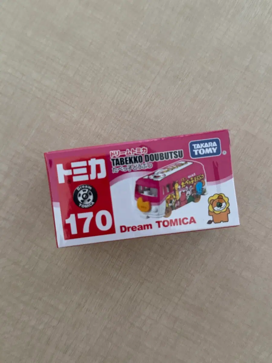 타카라토미 드림 토미카 170 타베코 도부츠 새상품