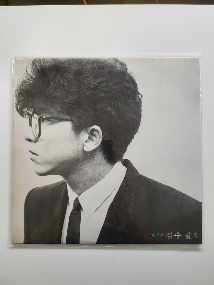 김수철 3집 LP / MINT