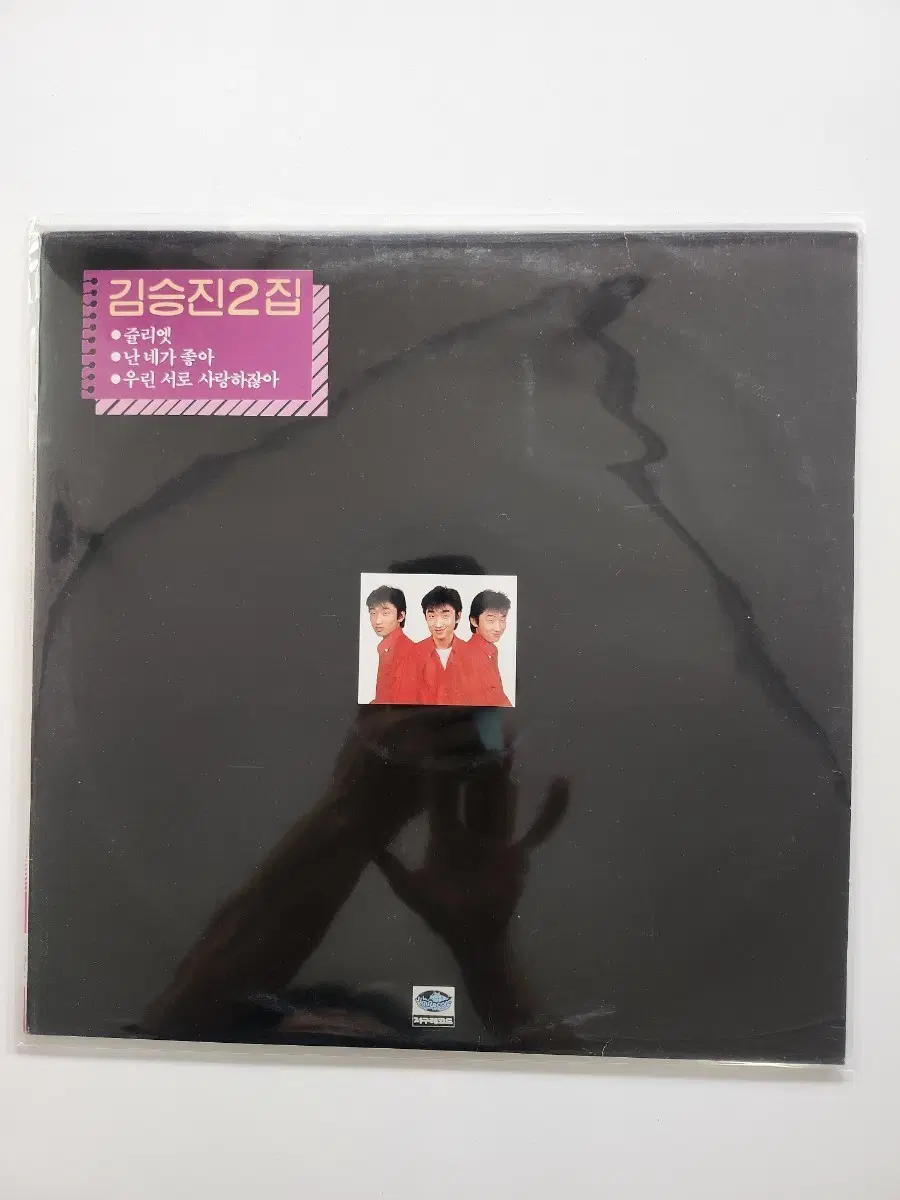 김승진 2집 LP / EX+