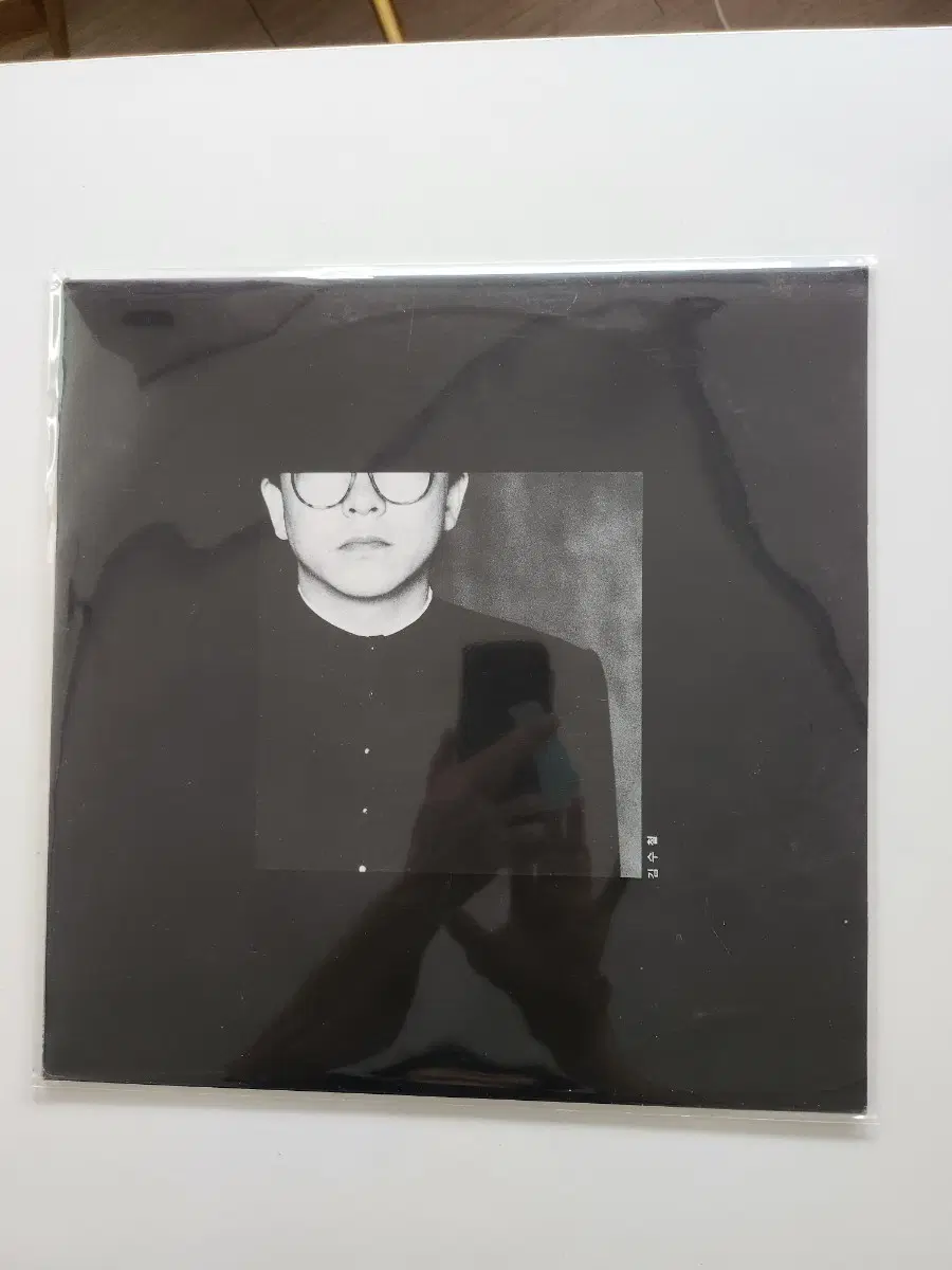 김수철 LP / 못 잊을 사람/ EX+