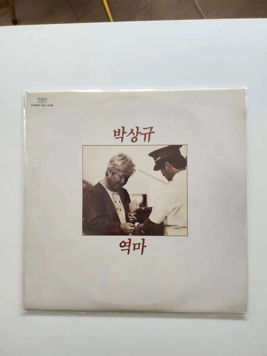 박상규 역마 LP / NM+ /가사지