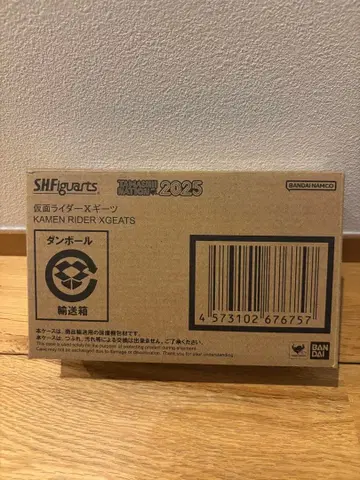 S.H. 피규아트 가면라이더 기츠 X기츠
