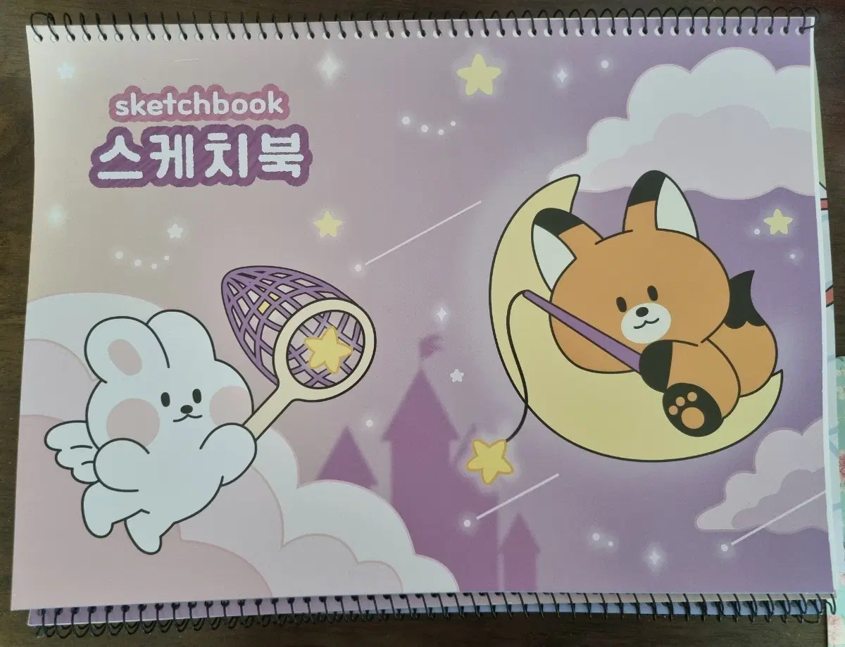 귀여운 동물 스케치북