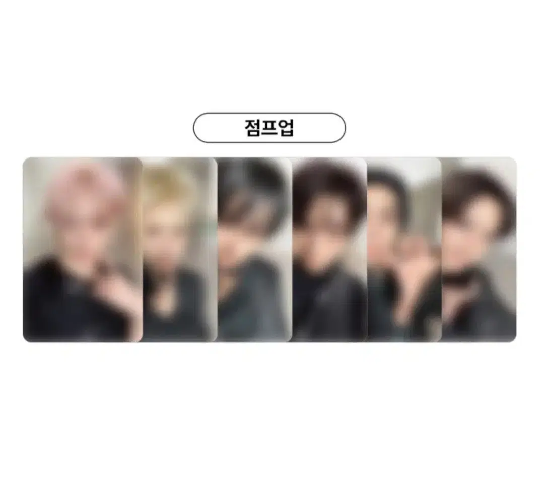 구해요)) 보넥도 보이넥스트도어 점프업 2차 럭드 성호