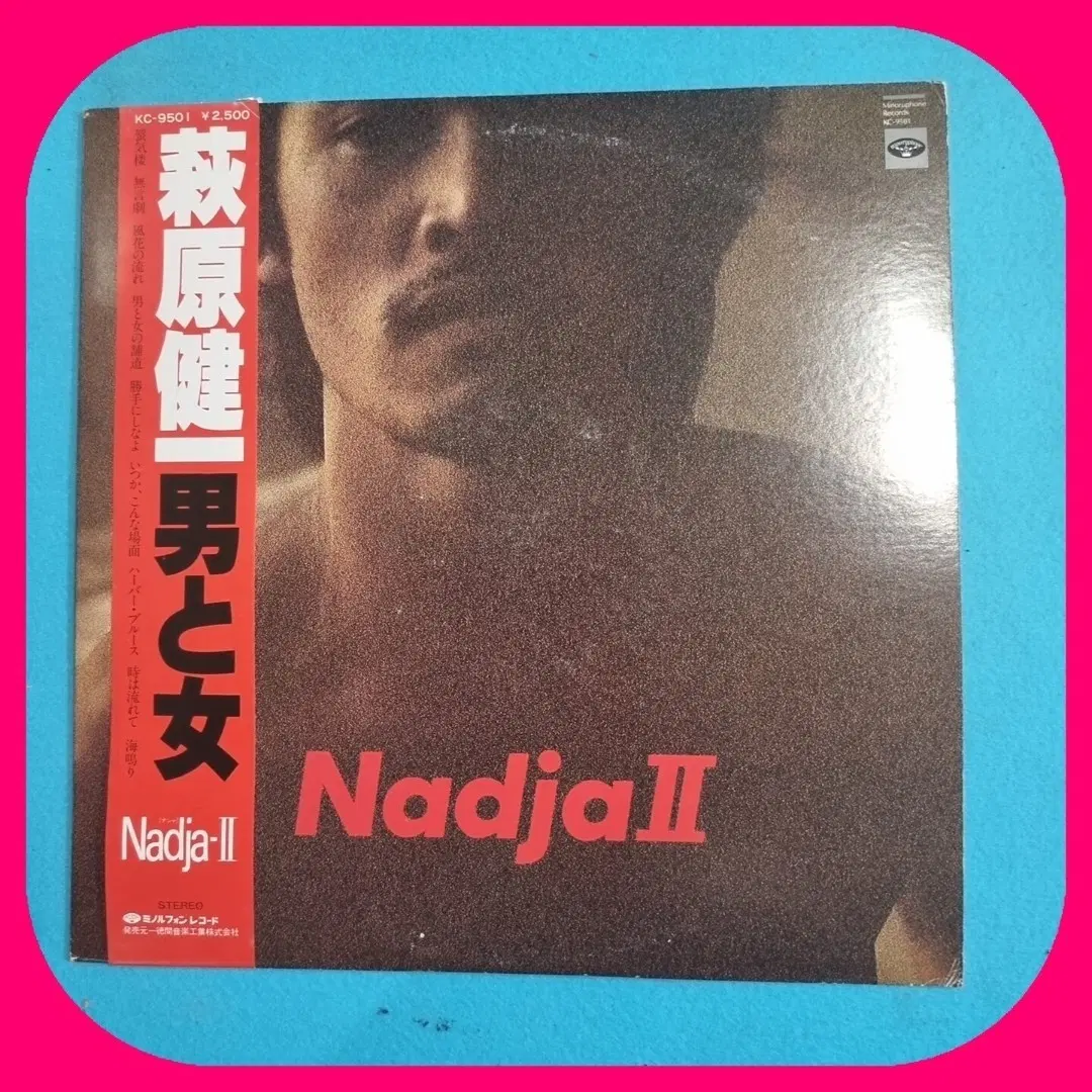 하기와라 켄이치 LP NM/NM