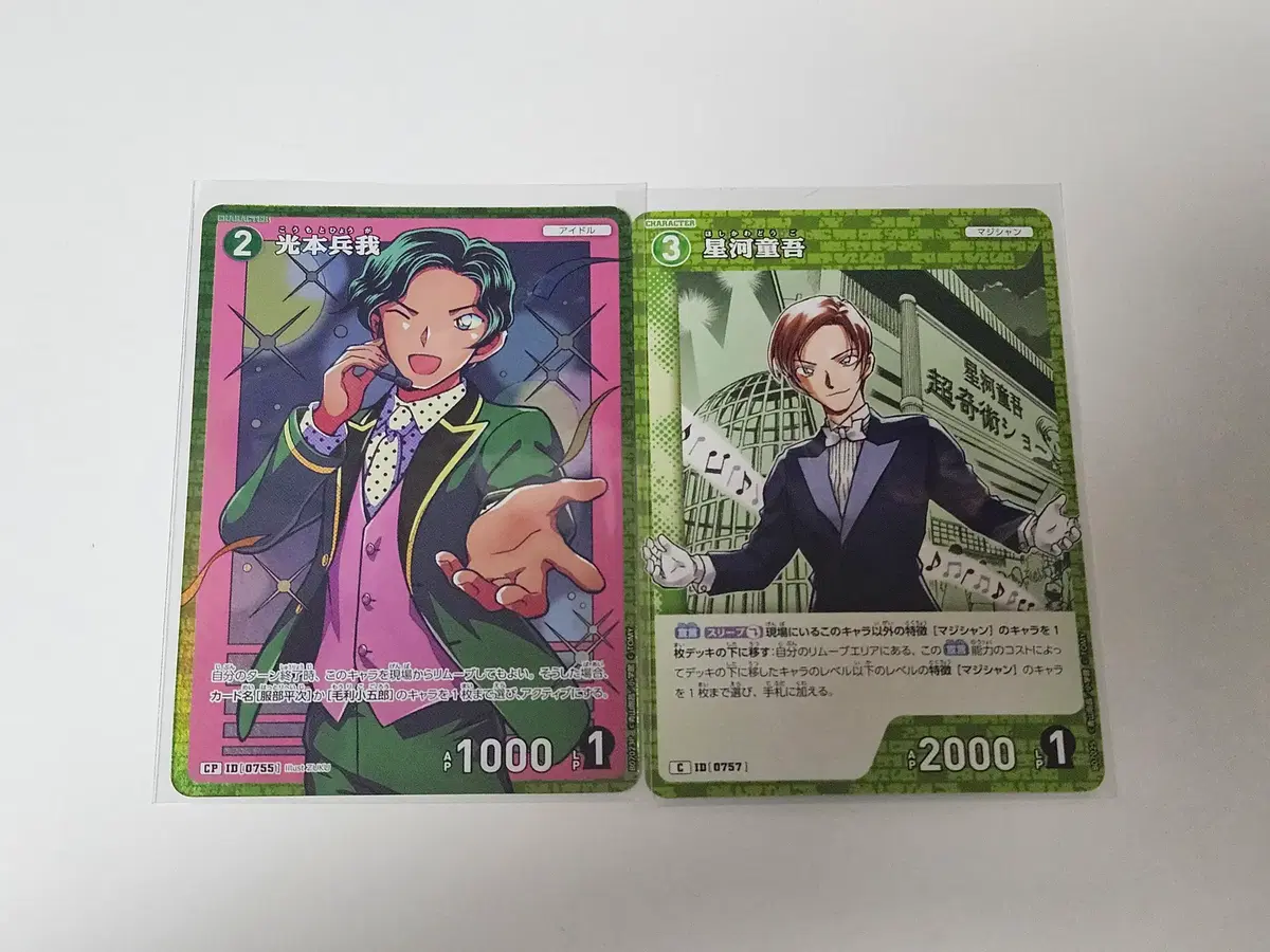 명탐정코난 tcg 7탄 코모토 효가 카드 판매