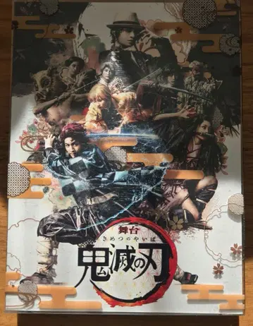 무대 귀멸의 칼날 Blu-ray