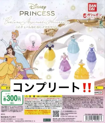 Disney Princess 코스튬 누비 자국 액세서리 전 5종