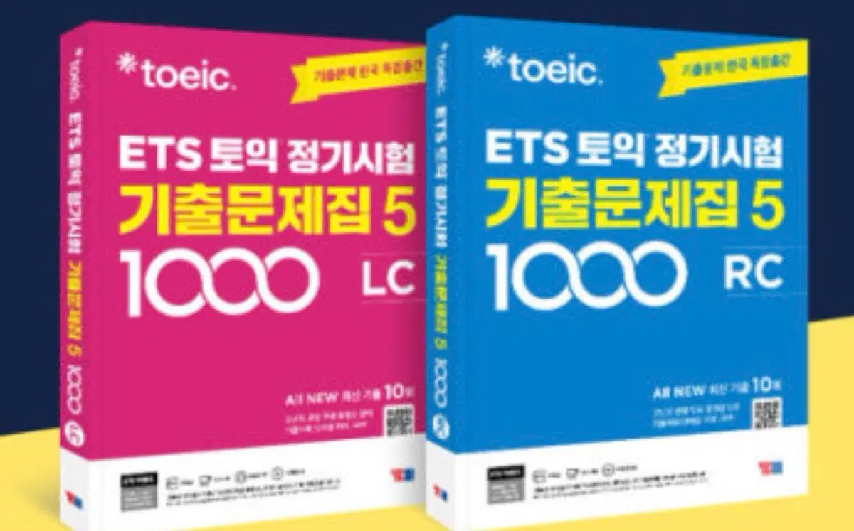 토익 기출문제집 5 LC/RC pdf 구해요