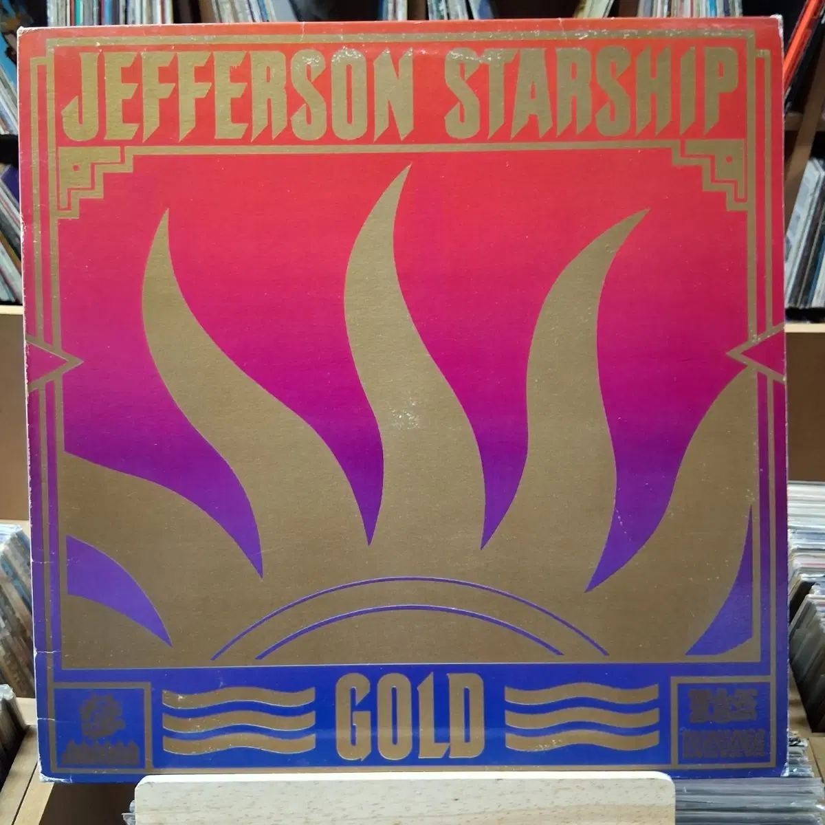 희귀 소장가치 제퍼슨 스타십 GOLD LP