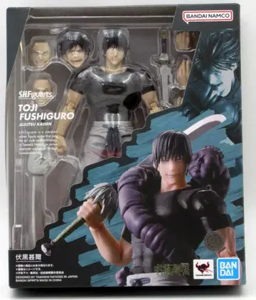 반다이 스피리츠 S.H.Figuarts 후시구로 토우지