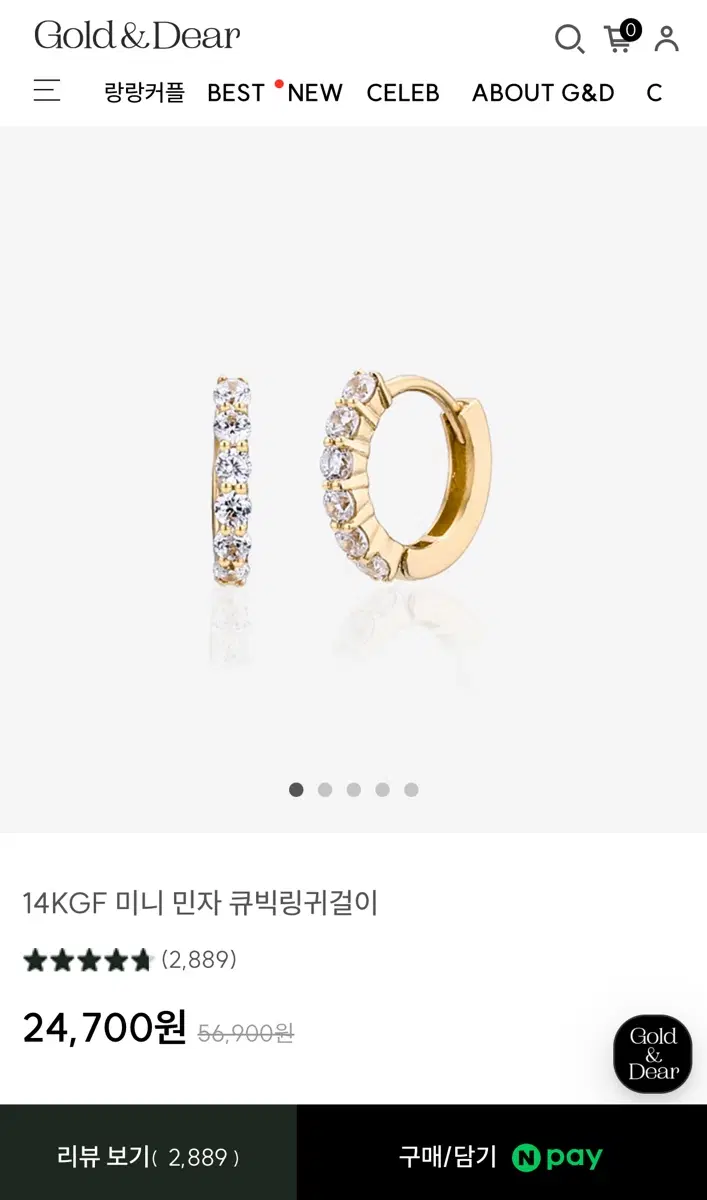 14KGF 미니 큐빅 링 귀걸이